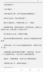 乐鱼体育官网大巴黎的赞助商